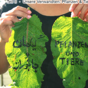 Das Grüne Haus Teil 2, Unsere Verwandten: Pflanzen und Tiere (2012)